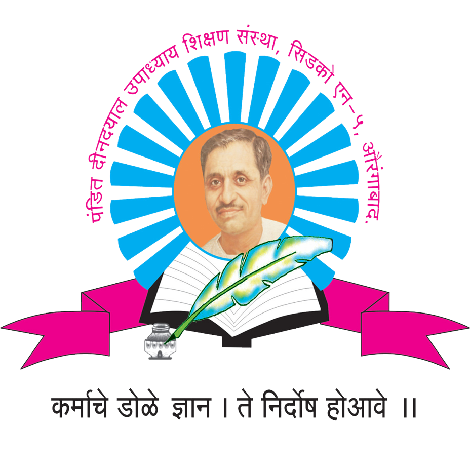 Pandit Deendayal Upadhyay Sanstha Emblem